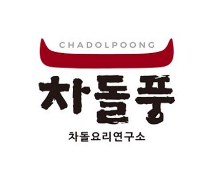 차돌풍